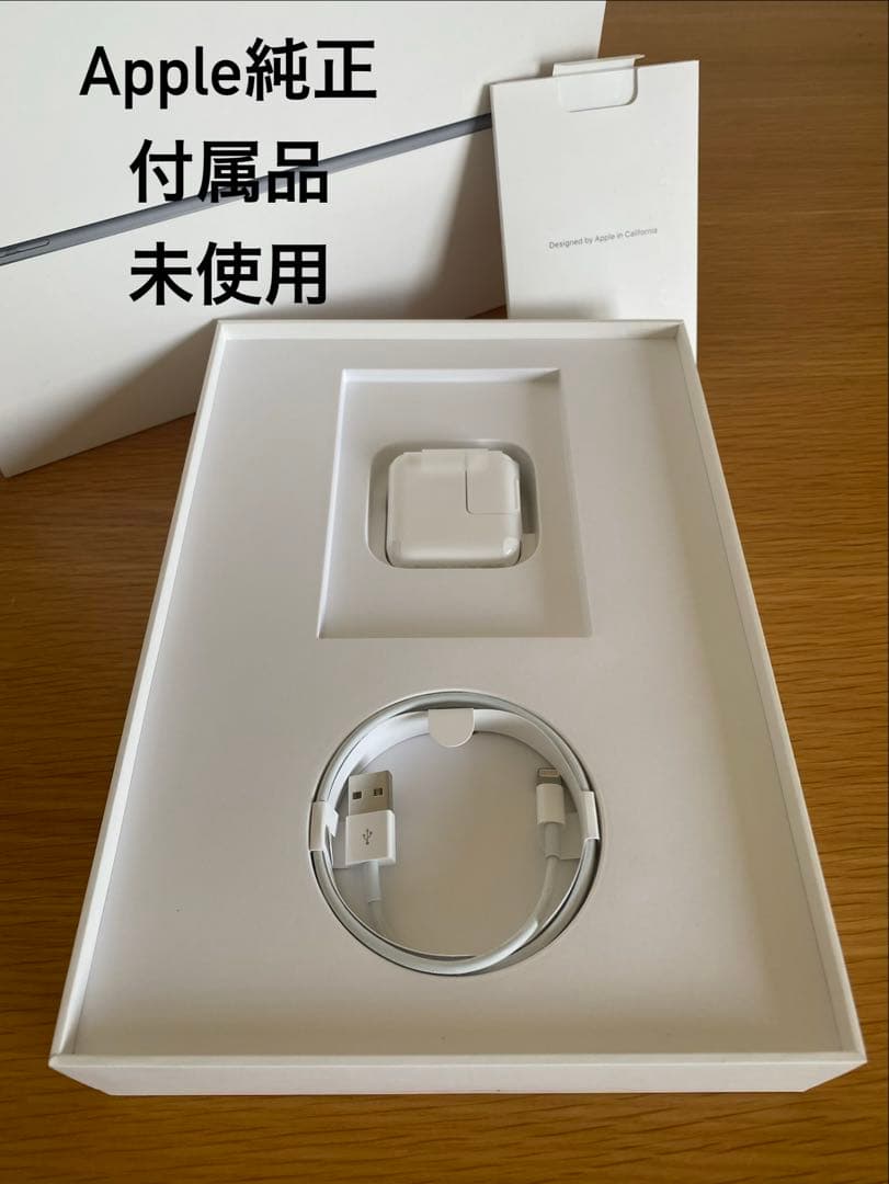 iPad Air 第3世代 未使用に近い　純正付属品付　iPad本体