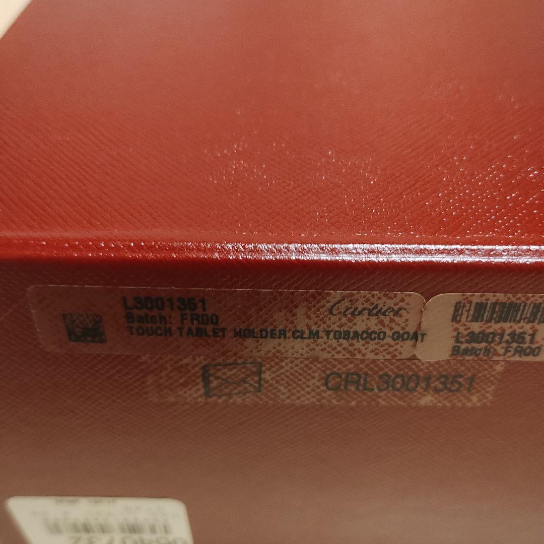 カルティエ Cartier　タブレットケース　CRL3001351