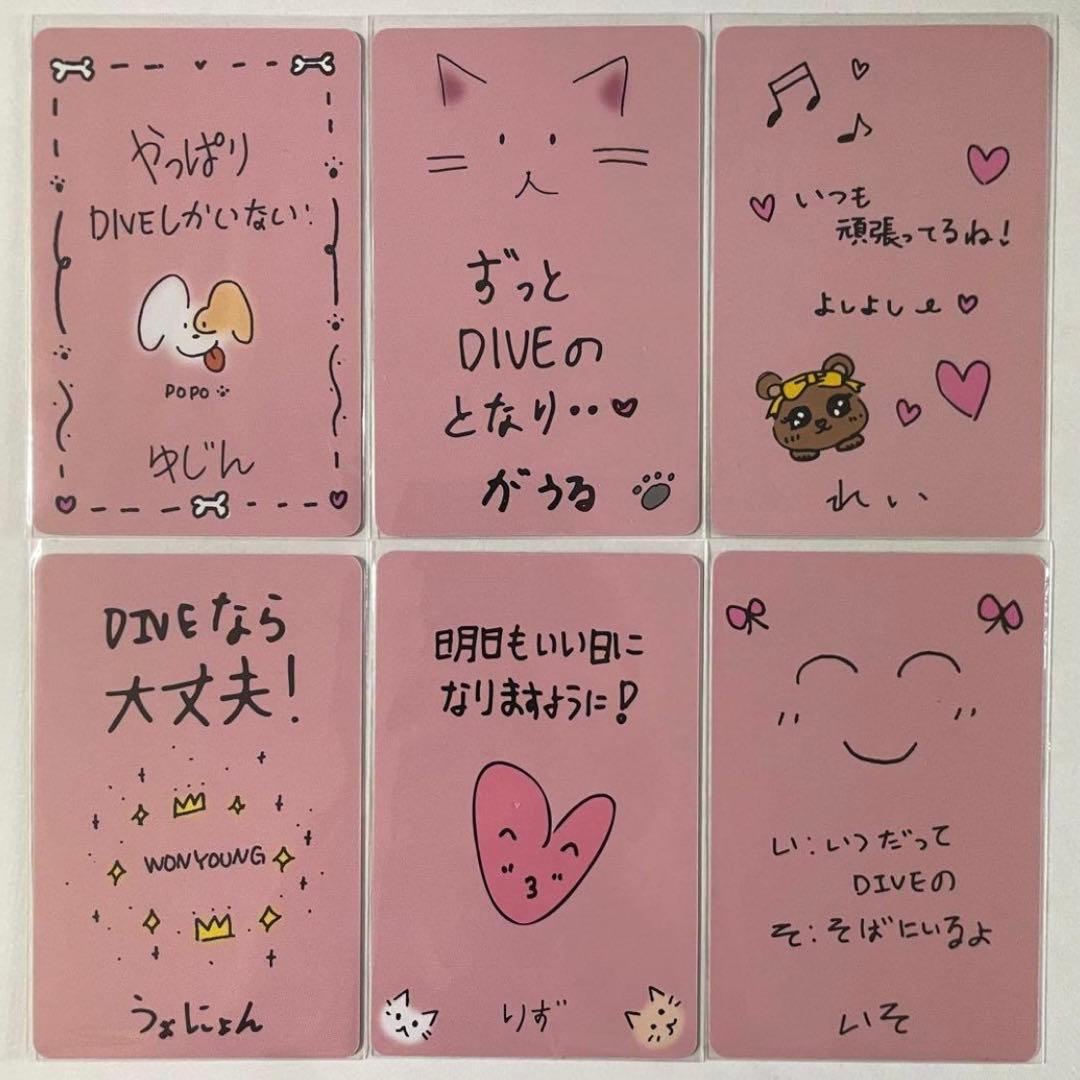 IVE Be Alright お守りフォトカードお渡し会 10月 トレカ 6枚