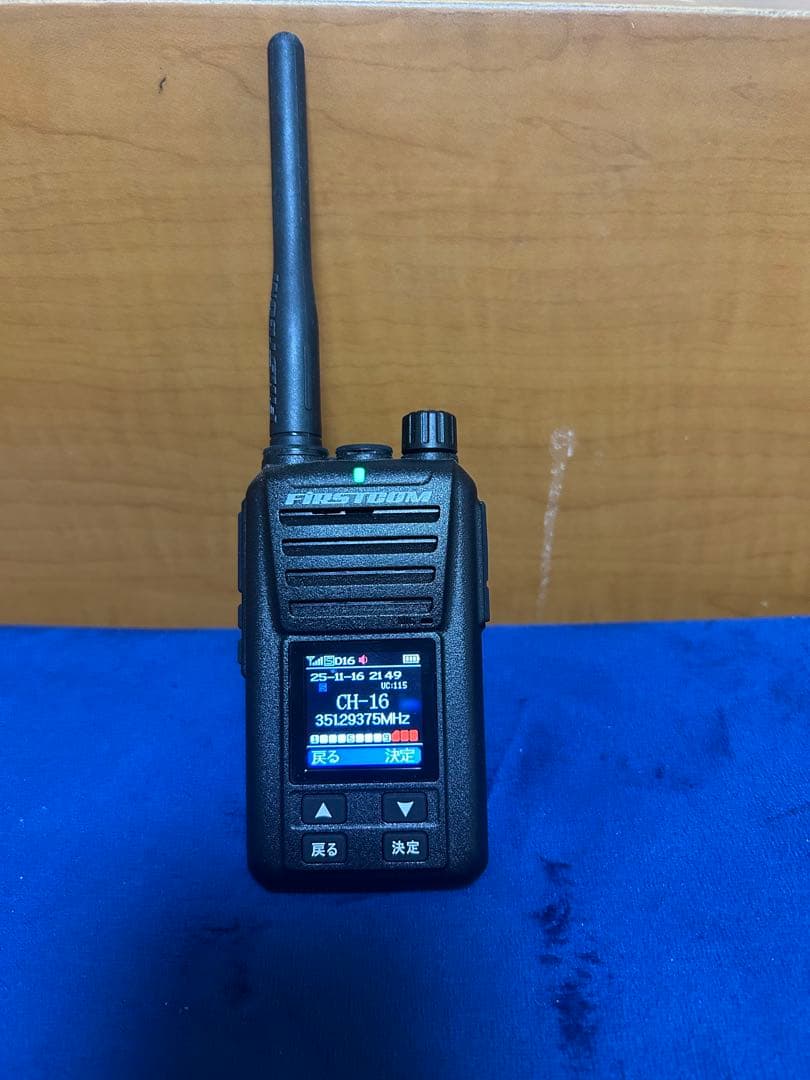 デジタル簡易無線　FC-D301 30チャンネル　5W