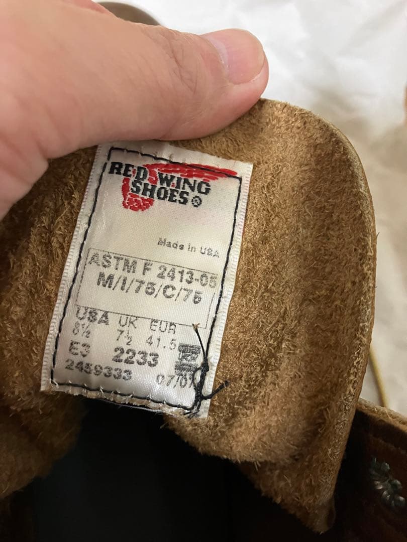 w*e様 RED WING レッドウィング 2233 ワークブーツ US8.5