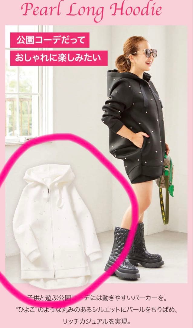 THE HANYコラボ 20th Chesty パール装飾フード付きパーカー