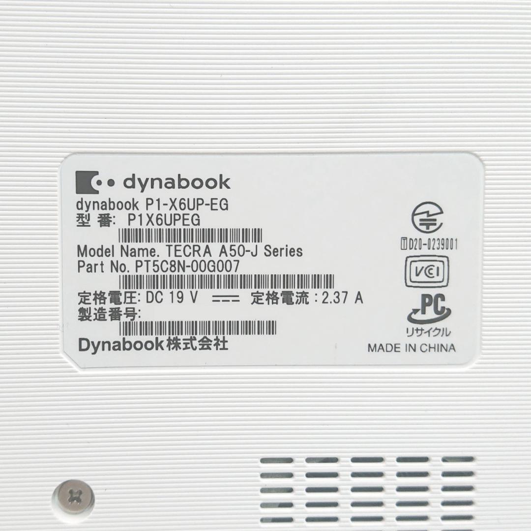超美品！Dynabook X6/U 第11世代Core i5 [370]