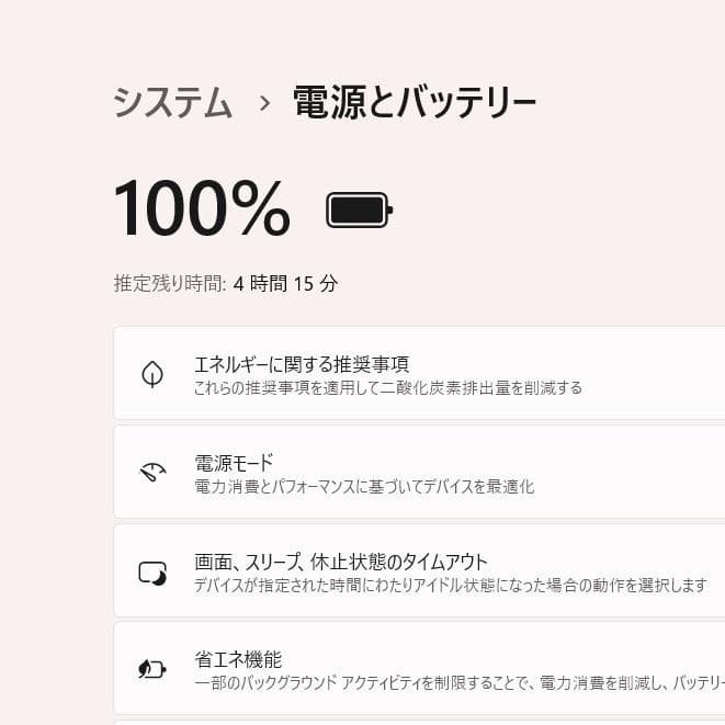 超美品！Dynabook X6/U 第11世代Core i5 [370]