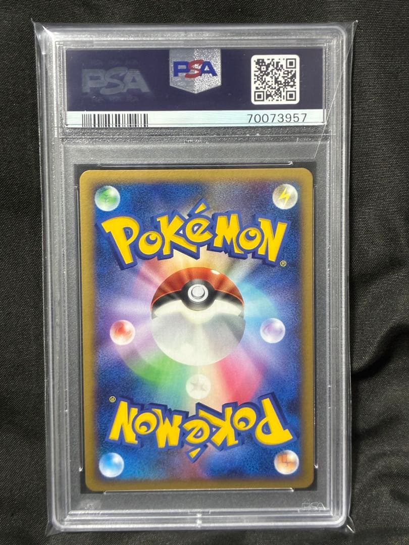 渦巻き PSA10 ディアルガ LV.69 映画 プロモ 11th 15