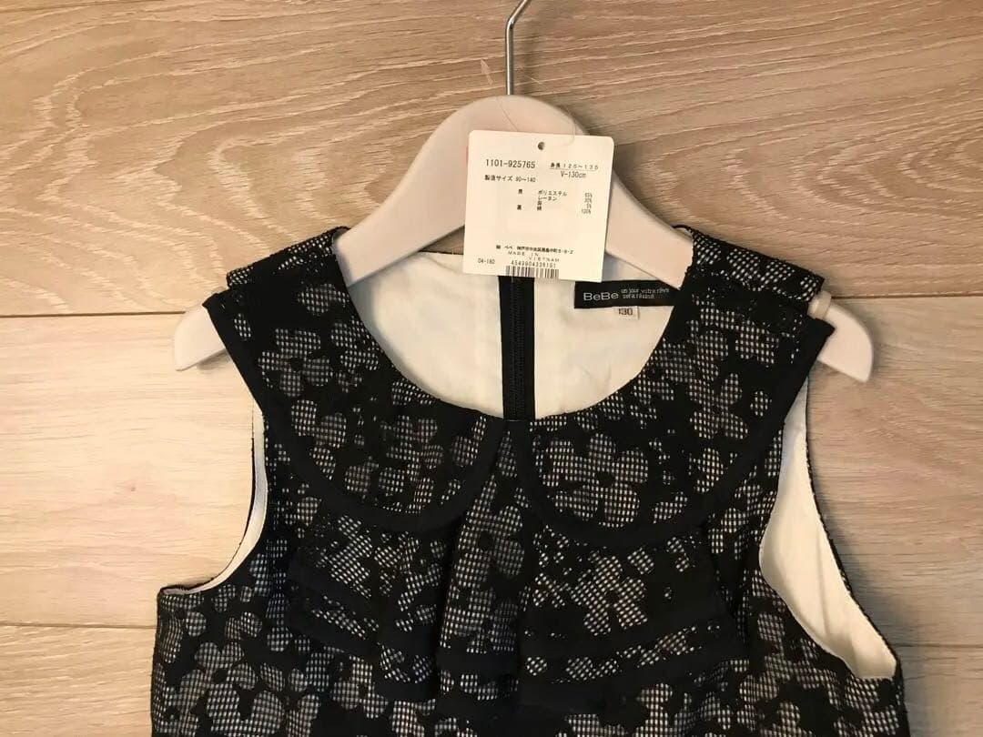 超美品　べべ　セレモニー　フォーマル ワンピース　130