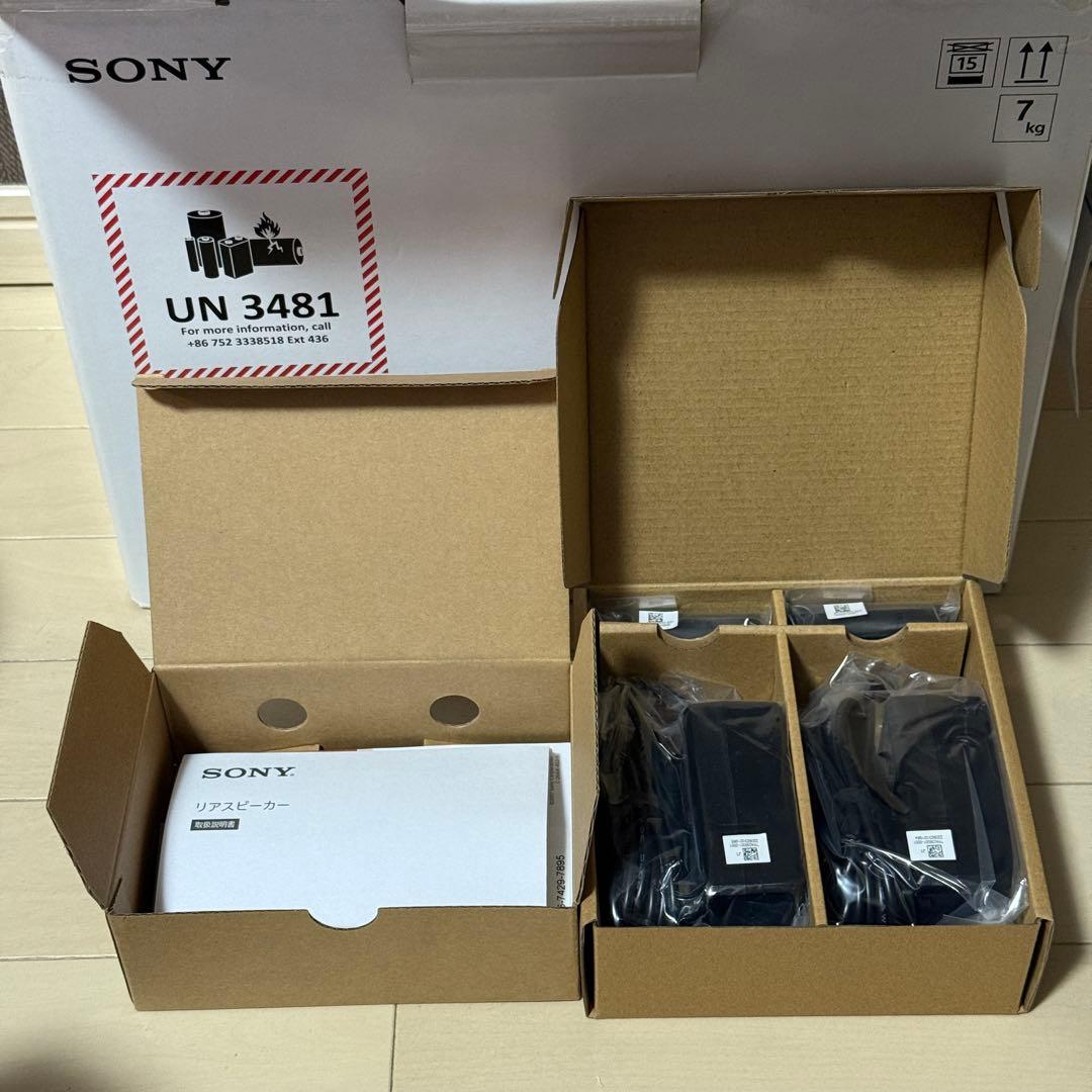 SONY SA-RS5 ワイヤレスリアスピーカー