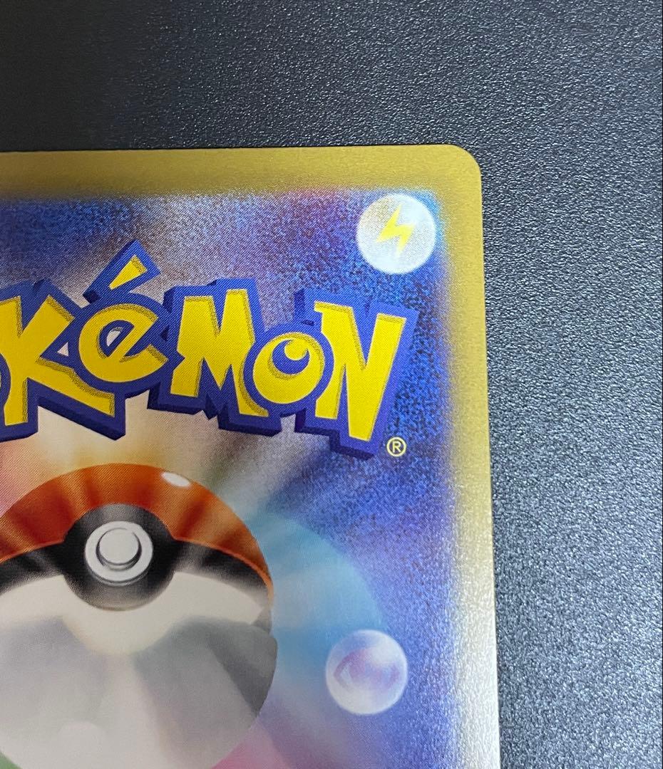 【美品】リーリエの決心 SR 086/063 ポケモンカード