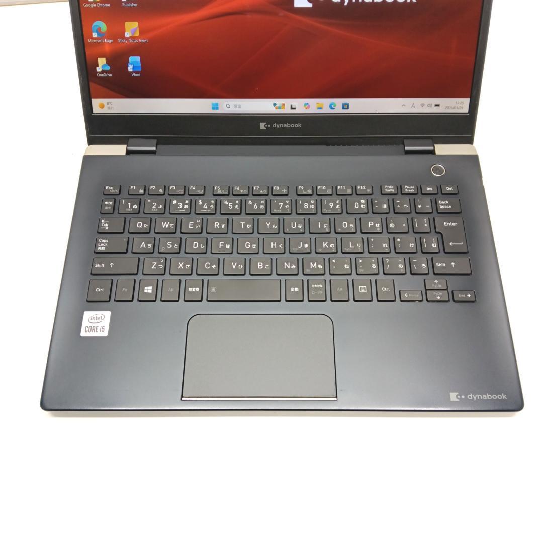 Dynabook G83/FU 第10世代 i5 16GB 256GB オフィス