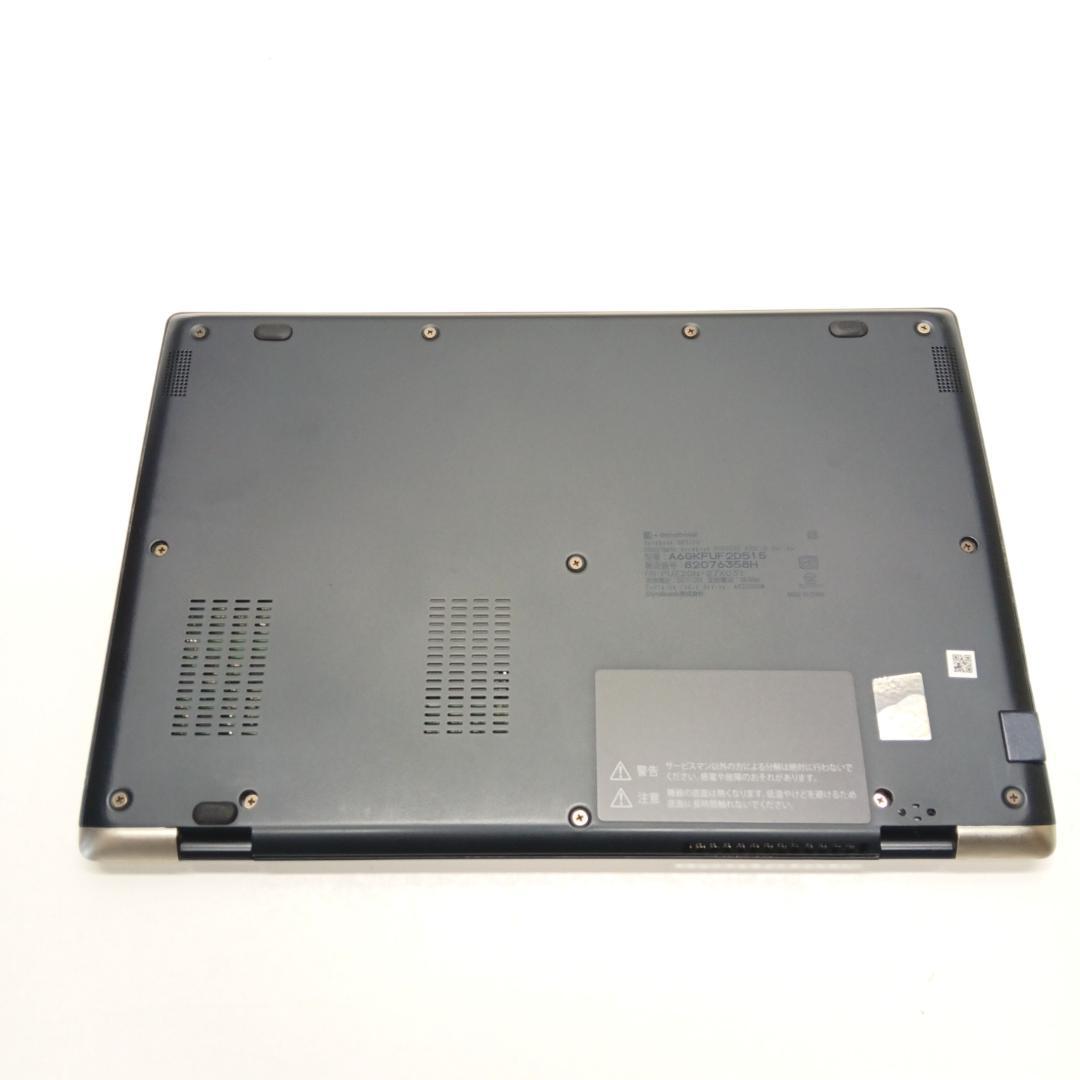 Dynabook G83/FU 第10世代 i5 16GB 256GB オフィス