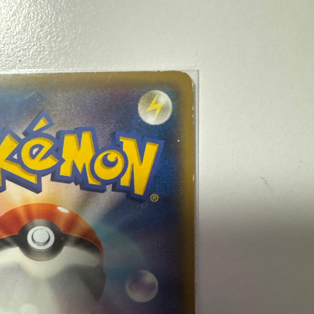 レックウザEX SR XY6 エメラルドブレイク 085/078