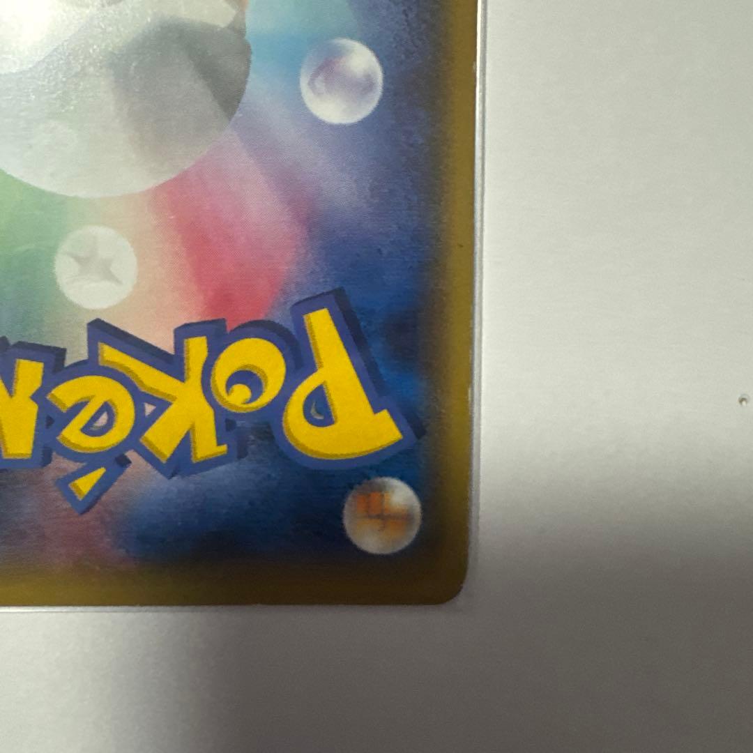 レックウザEX SR XY6 エメラルドブレイク 085/078