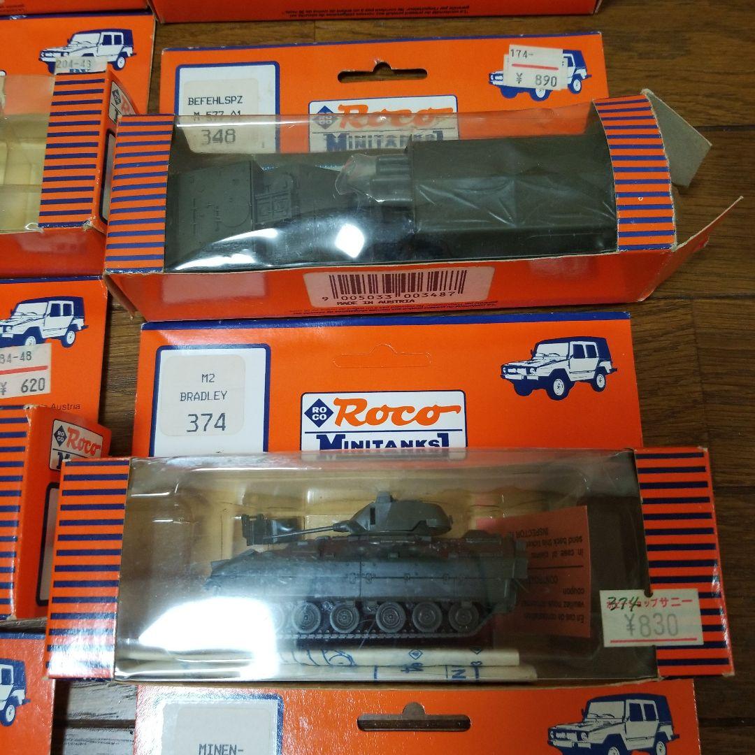 訳あり希少‼︎ Roco ミニタンクス MINITANKS 25台まとめ売り