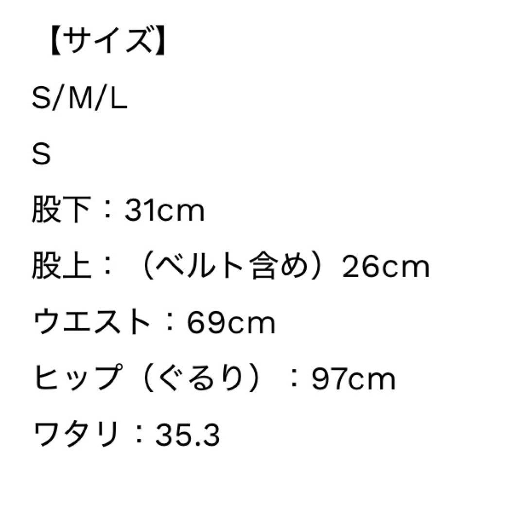 【shishikui】シシクイ　コーデュロイS/ブラック　サイズS