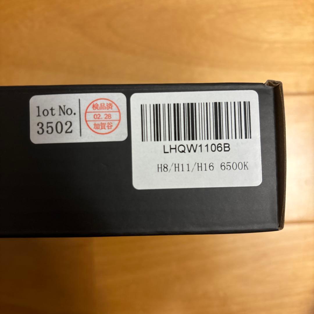 HID屋 ヘッドライト Qシリーズプラチナ　H8 H11 H16 新品