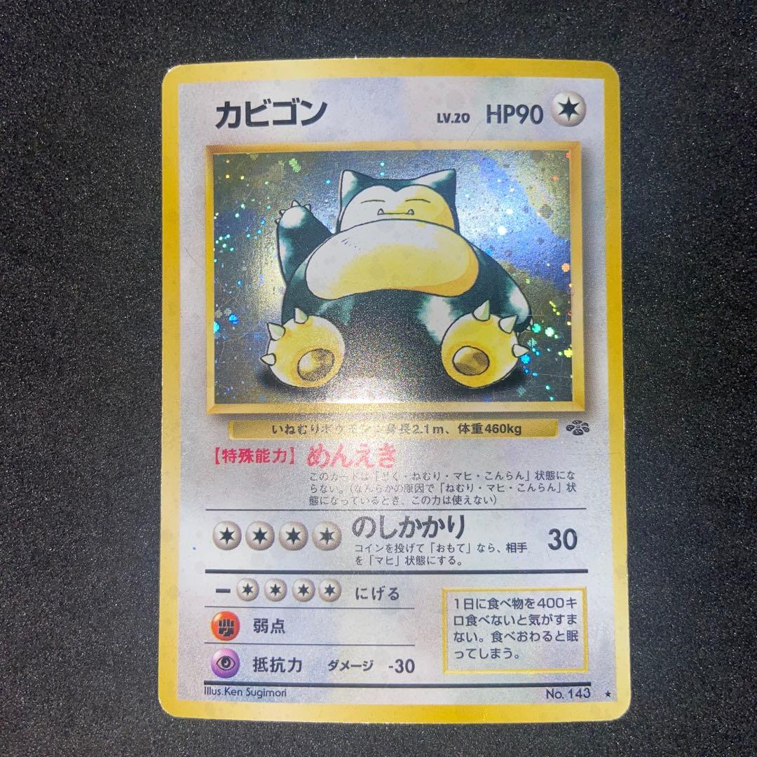 【専用出品】10枚