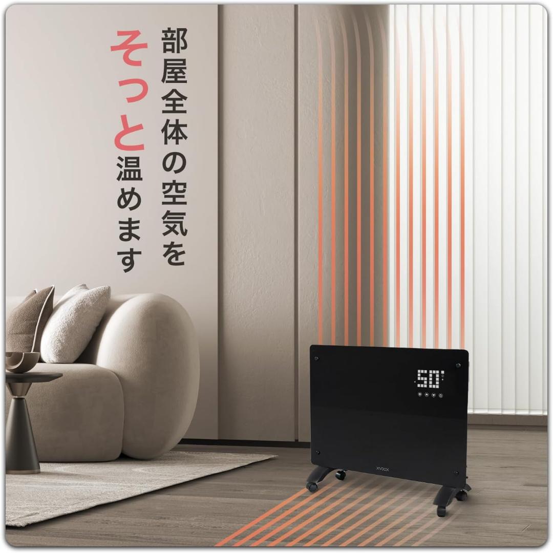 コンベクターヒーター オイルレスヒーター パネルヒーター 暖房器具