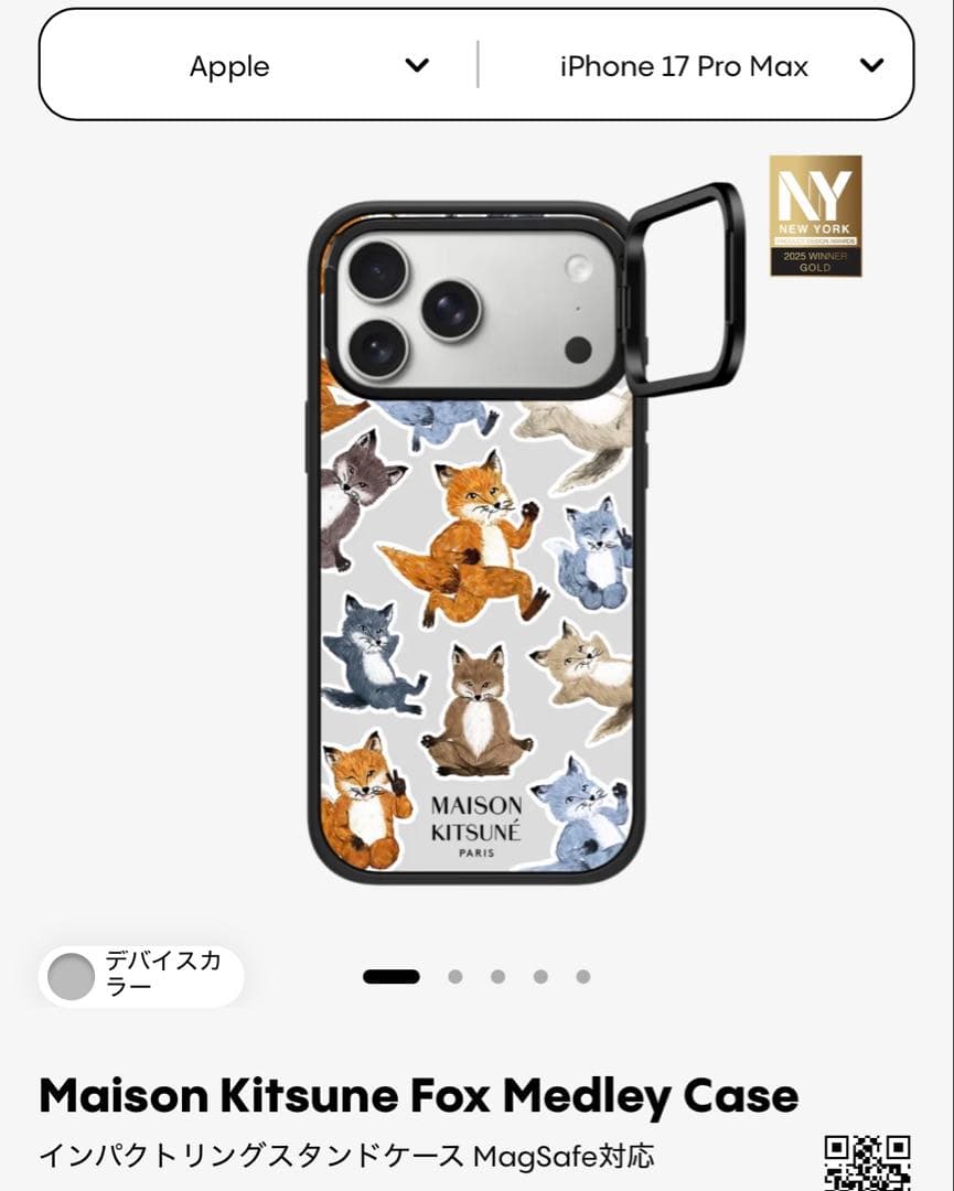iPhoneアクセサリー Maison Kitsune Fox Medley Case