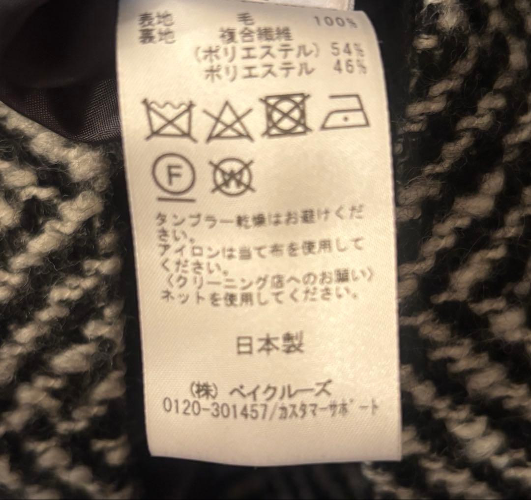 ノーブル⭐︎ビックヘリンボーンショートコート