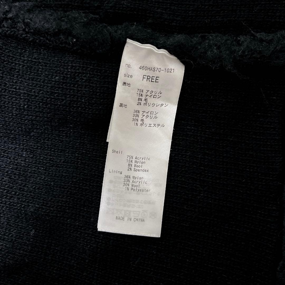 【1281】美品✨ リムアーク　ブライトニングニットガウン　ワイドローブ　ベスト