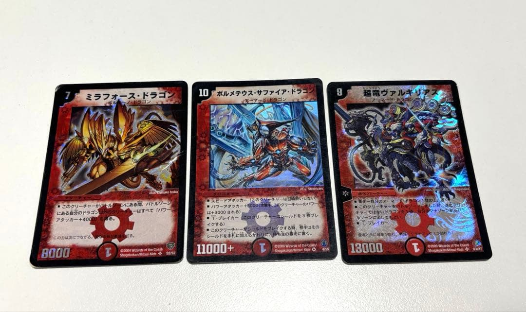 デュエマ 引退品 まとめ売り 旧枠