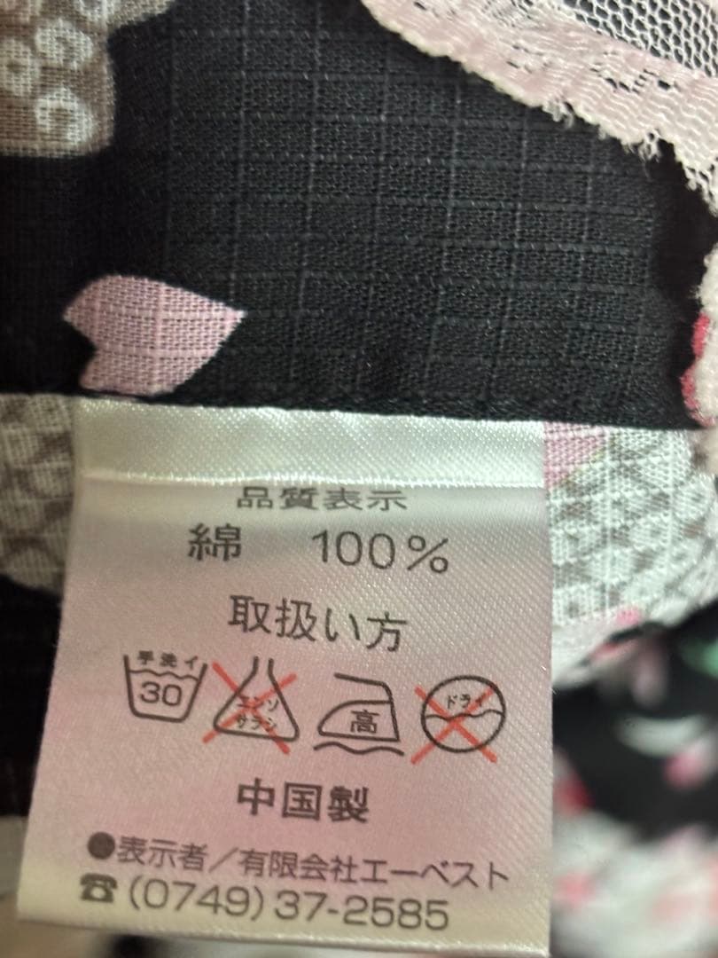 浴衣ドレス 2段スカート 黒ピンク　桜 地雷ギャル 姫ギャル 平成ギャル