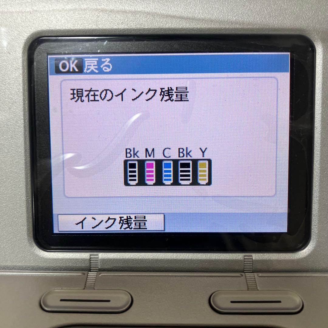 Canon PIXUS MP640 インクジェットプリンター