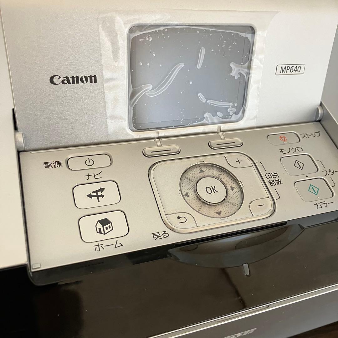Canon PIXUS MP640 インクジェットプリンター