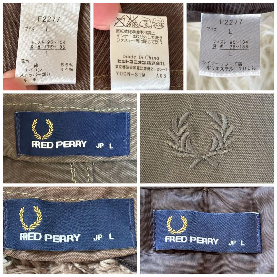 や*ま様 【フレッドペリー】2Way モッズコート　カーキ　メンズ　L