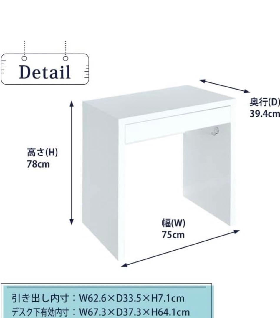 美品 ドレッサーデスク