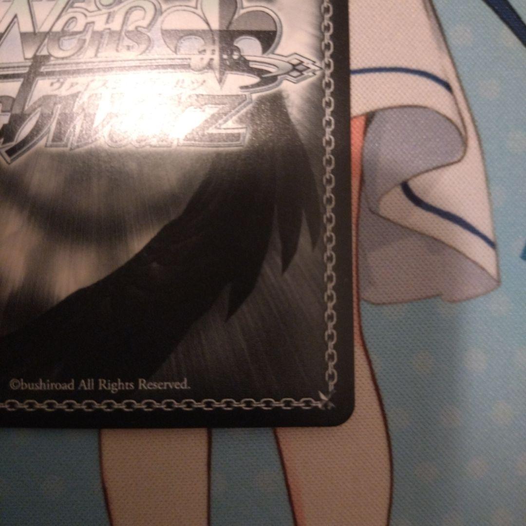 夢の出発点 千鶴 SP彼女、お借りします ヴァイスシュヴァルツ　ヴァイス