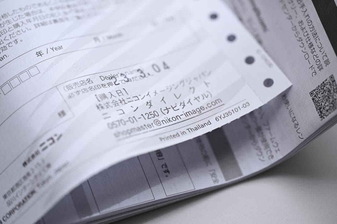 レンズ(単焦点) Nikon NIKKOR Z 26mm f/2.8