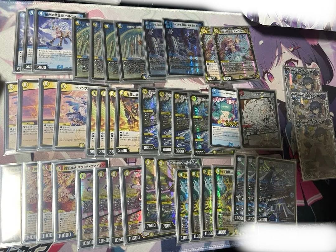 青白天門 ドロマー天門 アドバンス ボアロアックス 追加パーツ付き デュエマ