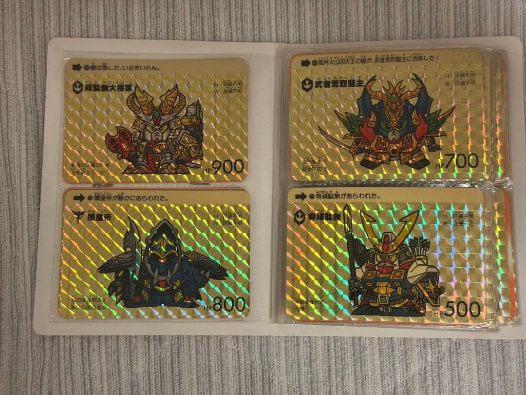 カードダス20 ガンダム ミニファイル