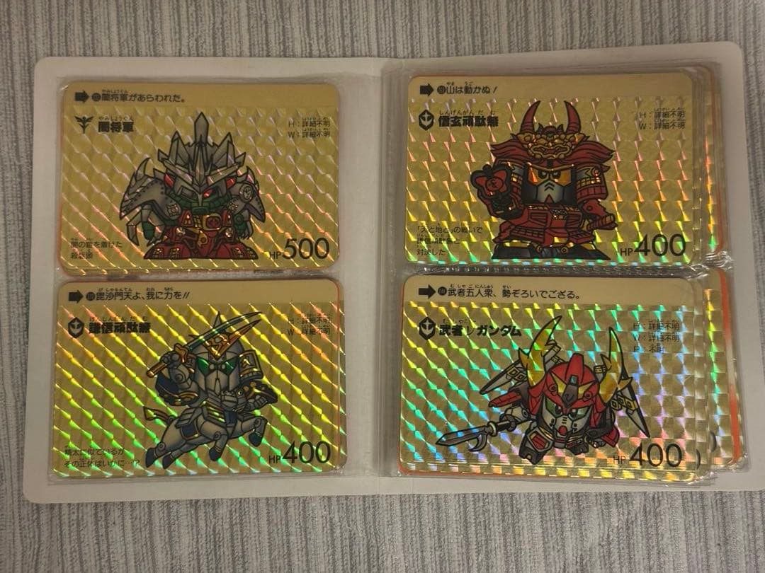 カードダス20 ガンダム ミニファイル