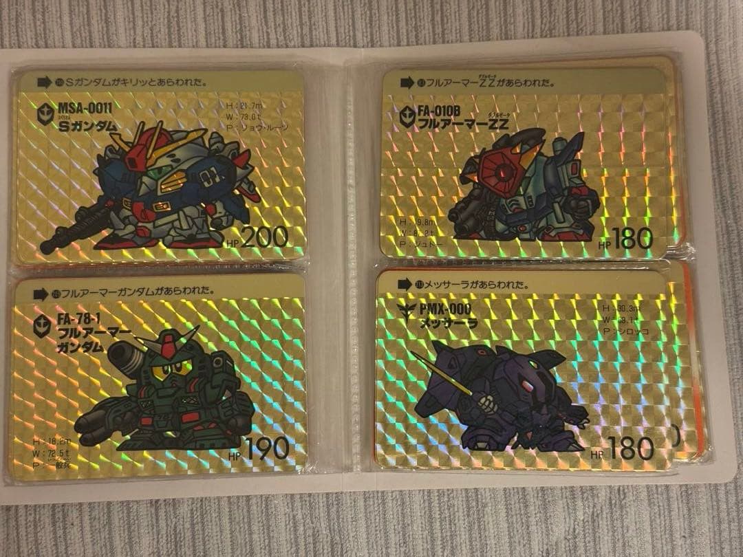 カードダス20 ガンダム ミニファイル