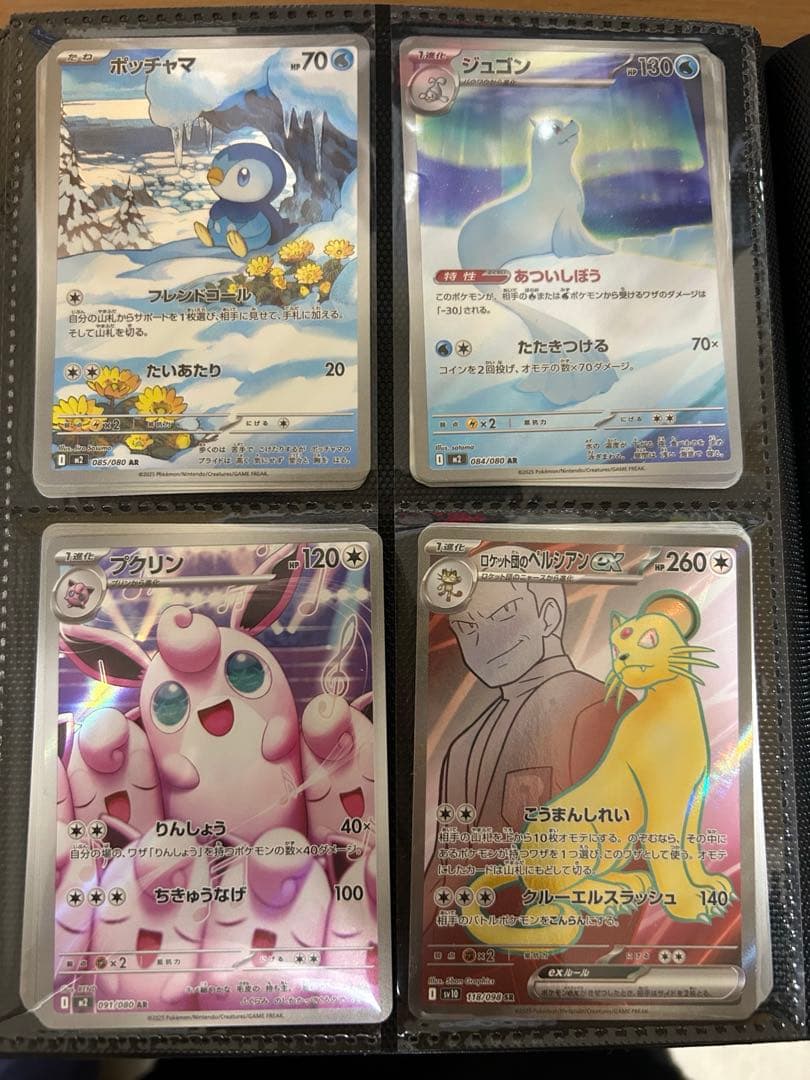 ポケモンカード ポケカ オドリドリex SAR アセロラのいたずら sr