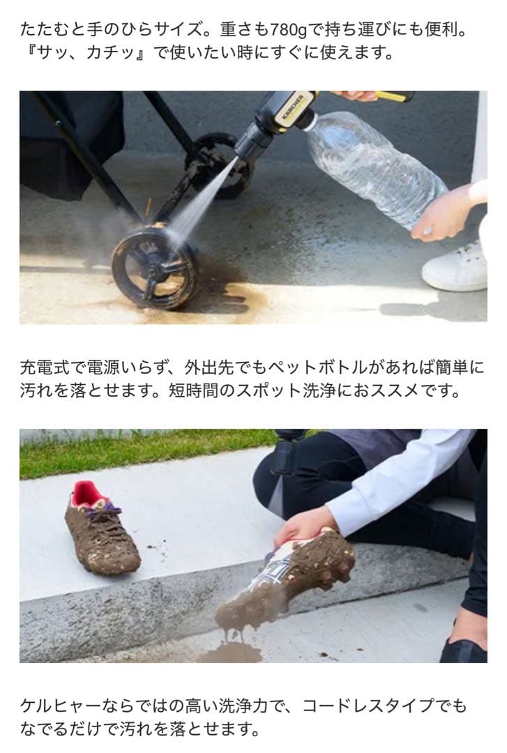 K'A'RCHER　ケルヒャーハンディエア　❤️モバイル高圧洗浄機で楽しくお掃除❤️