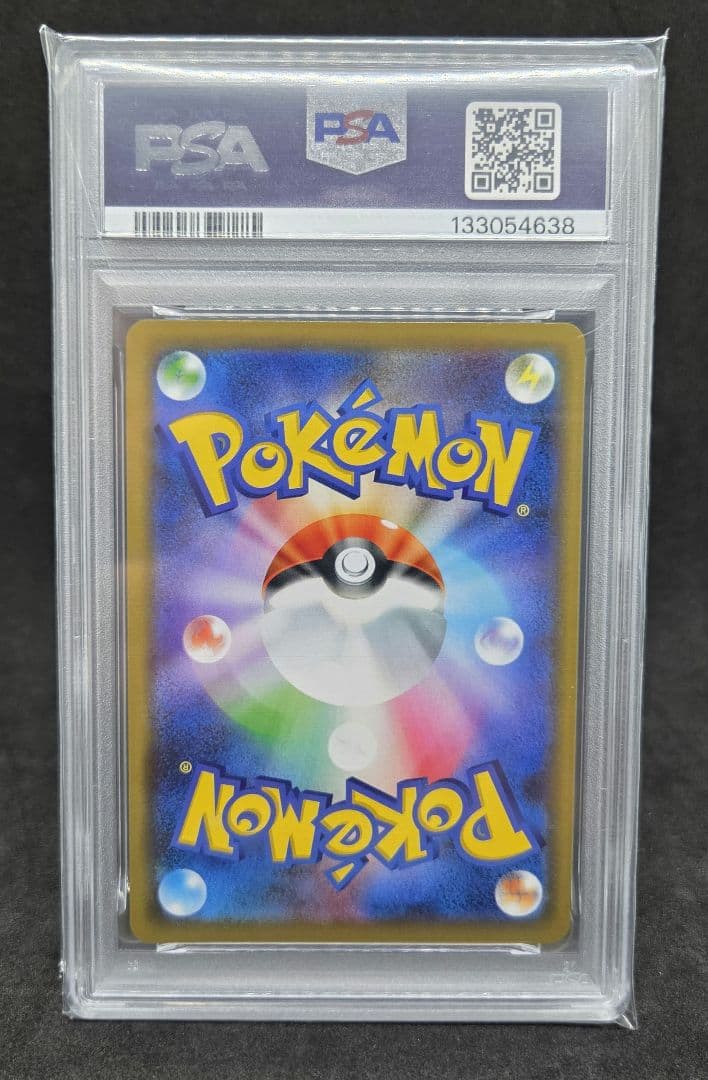 ポケモンカードゲーム ガブリアス＆ギラティナ RR PSA10