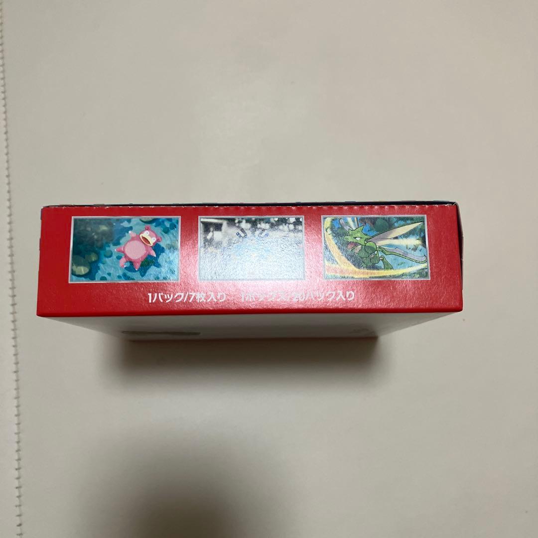 ポケモンカード151 ボックス　シュリンク無し