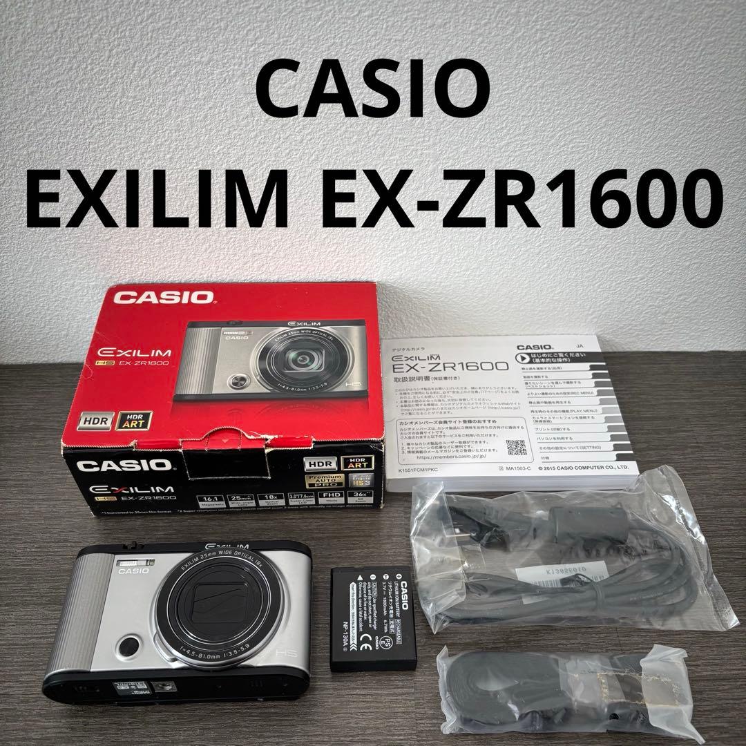 CASIO EXILIM EX-ZR1600 デジタルカメラ