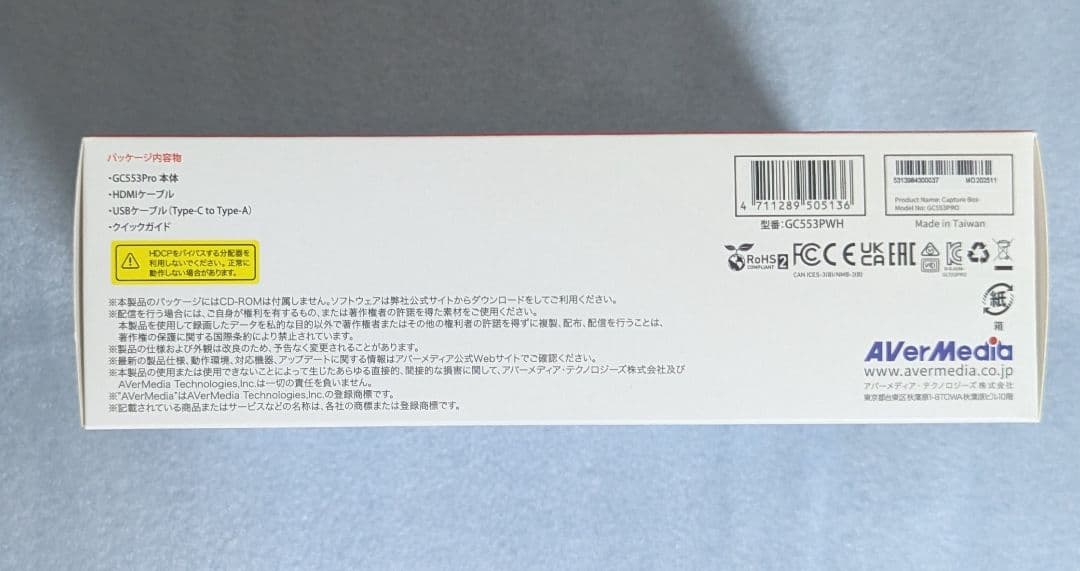 新品 Avermedia GC553pro