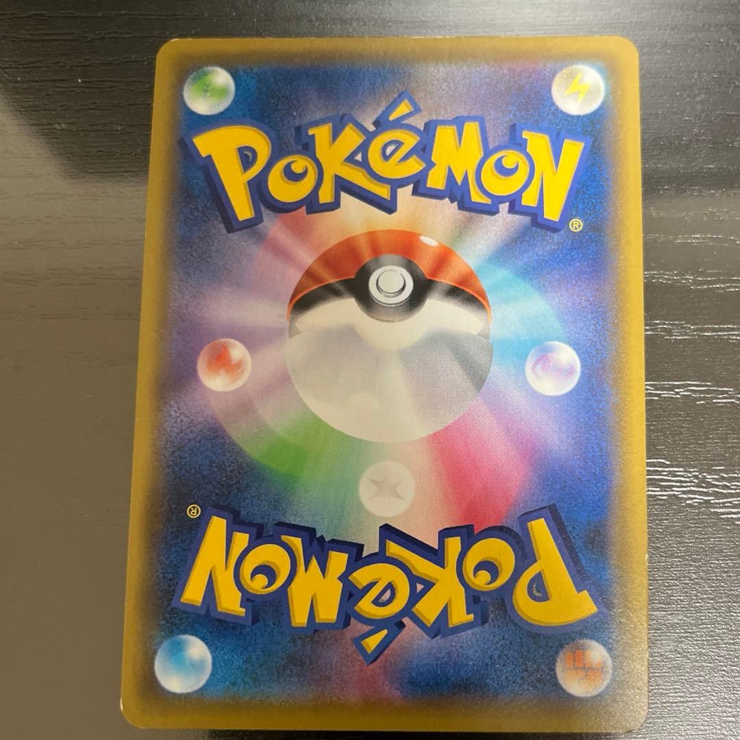 【安心鑑定可】ポケカ シールド マリィ SR