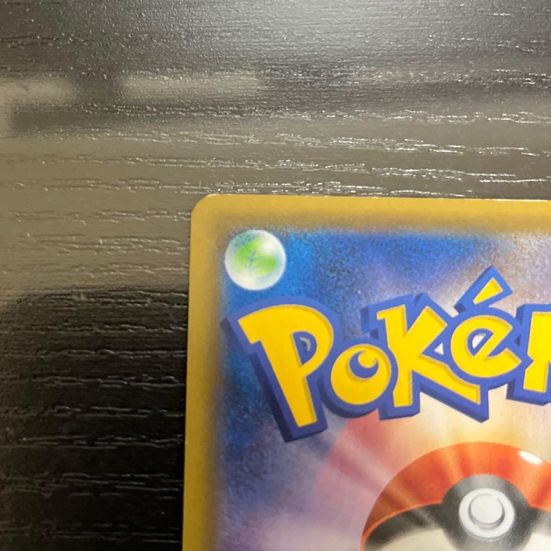 【安心鑑定可】ポケカ シールド マリィ SR