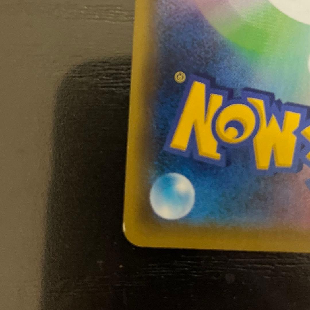 【安心鑑定可】ポケカ シールド マリィ SR