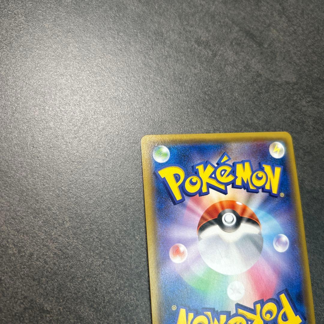 ニンフィアGX HR 064/051