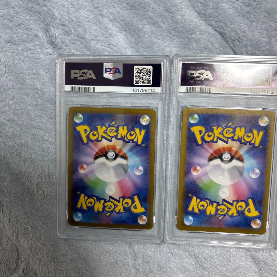 ゴース　AR PSA9 3枚セット