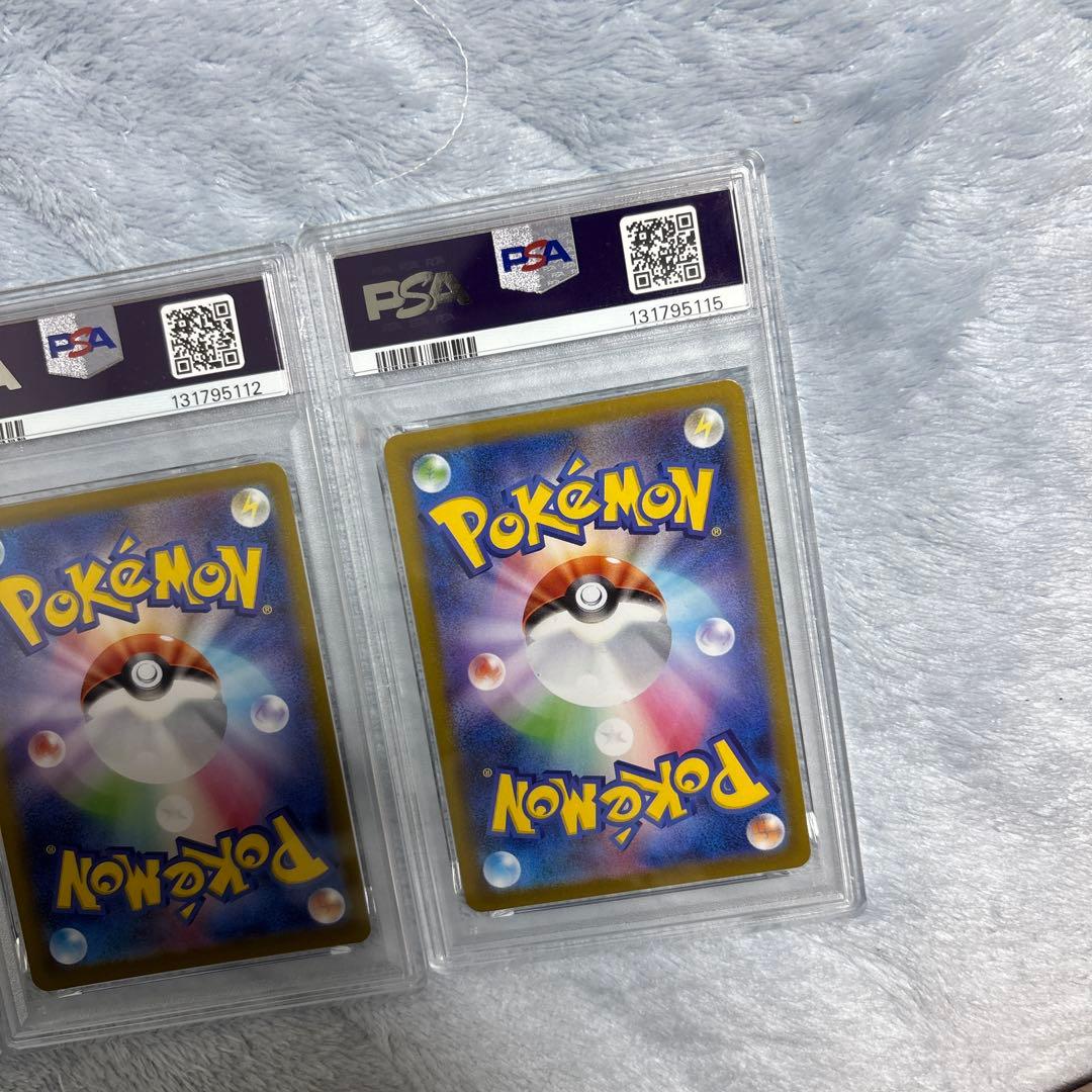 ゴース　AR PSA9 3枚セット