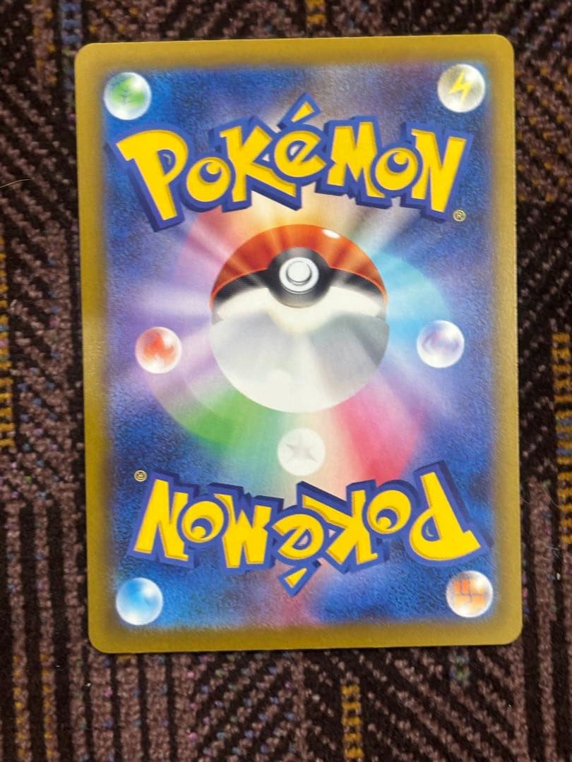 最安値 ポケモンカード 中国語 エラー メガカイリューex