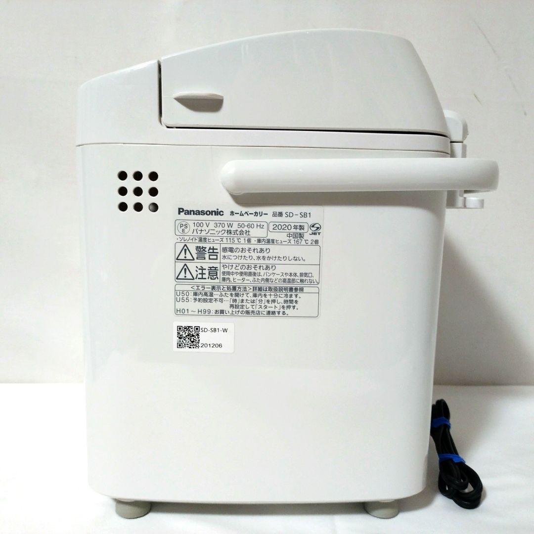 Panasonic　ホームベーカリー　SD-SB1　1斤タイプ　パナソニック
